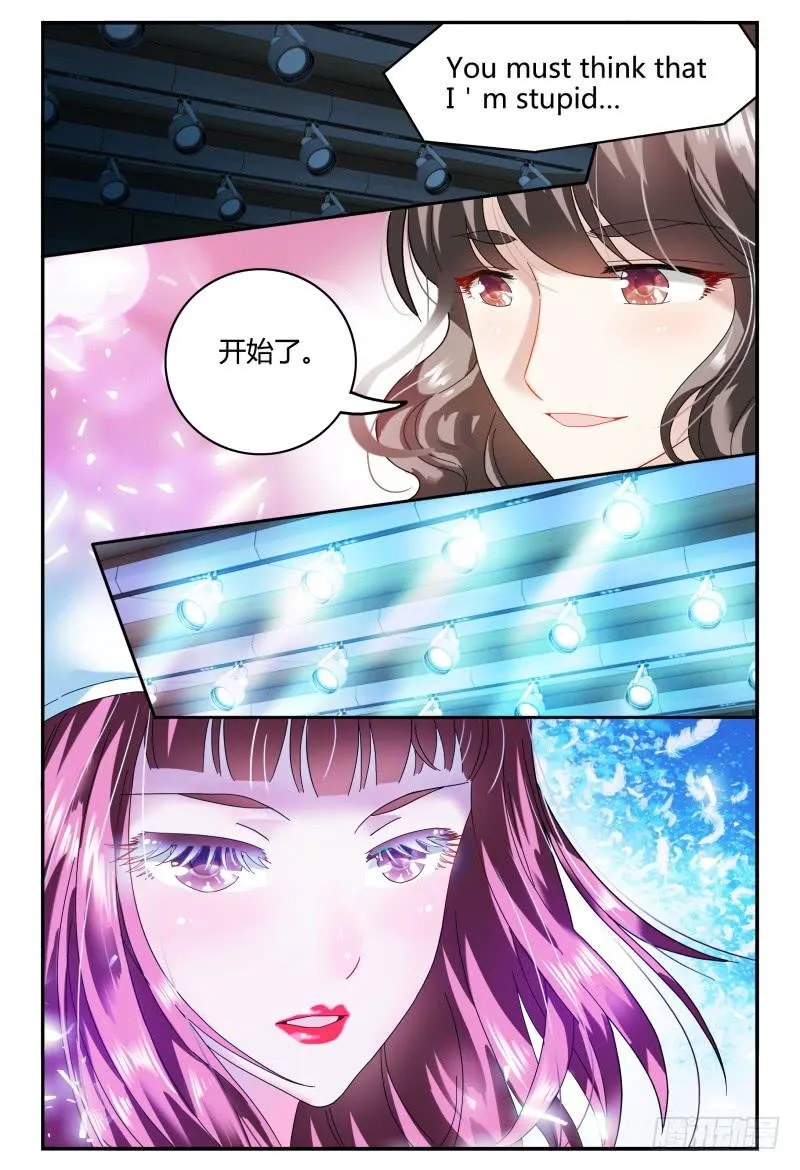 086校庆4 第4页
