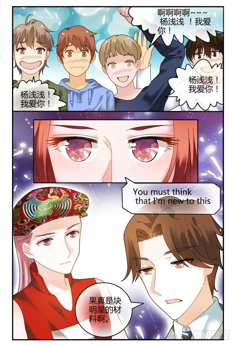 086校庆4 第6页