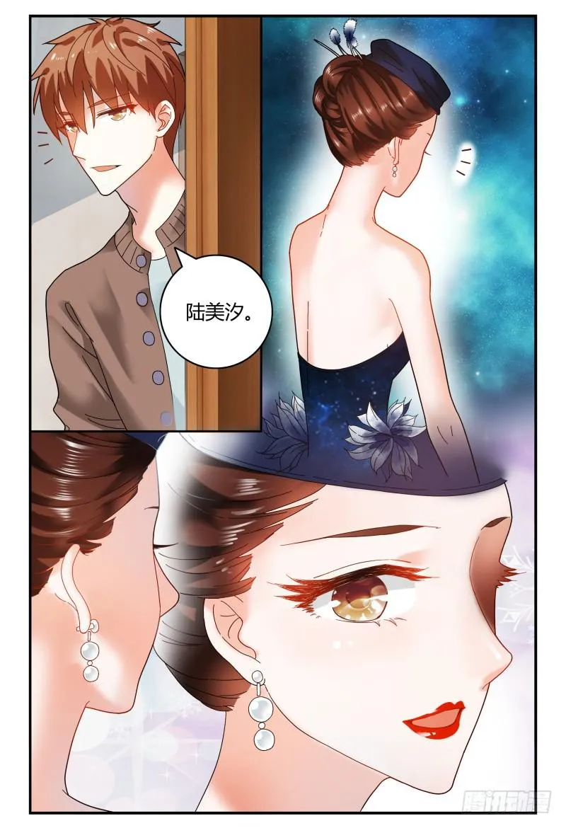 086校庆4 第14页