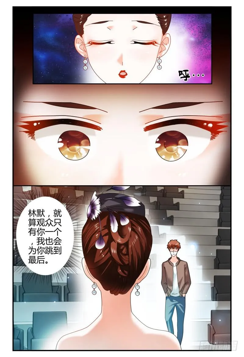 087校庆5 第5页