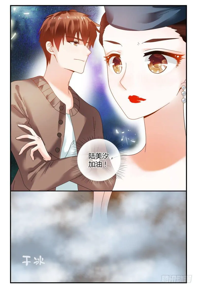 087校庆5 第6页