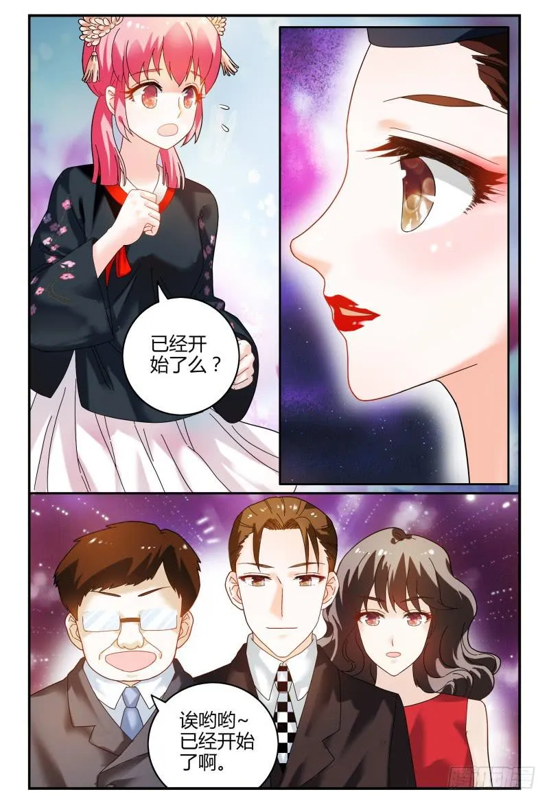 087校庆5 第11页