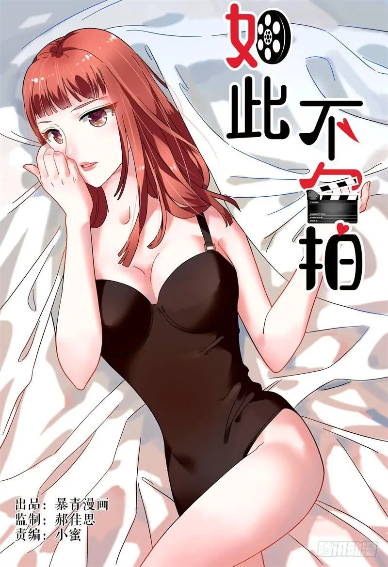 088校庆6 第1页