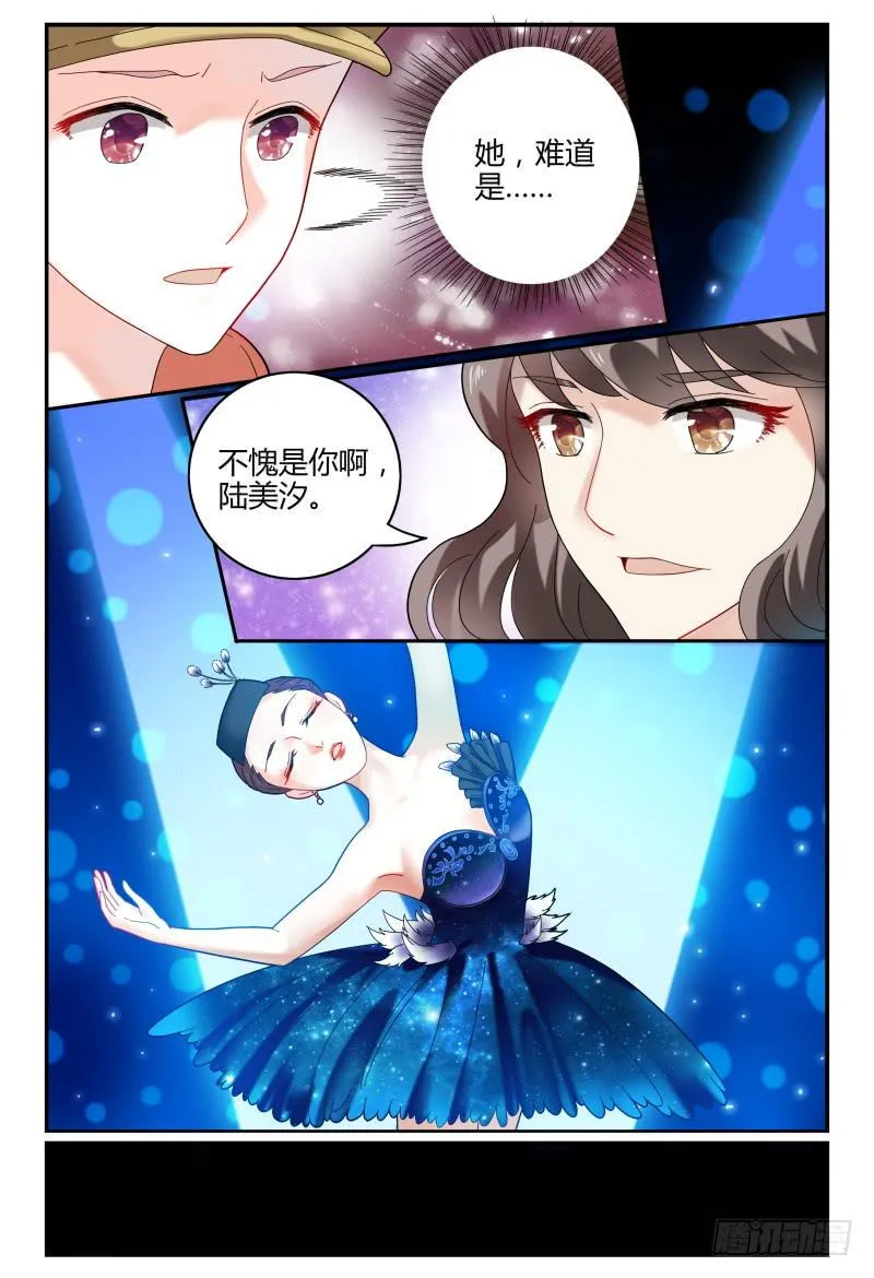 088校庆6 第2页