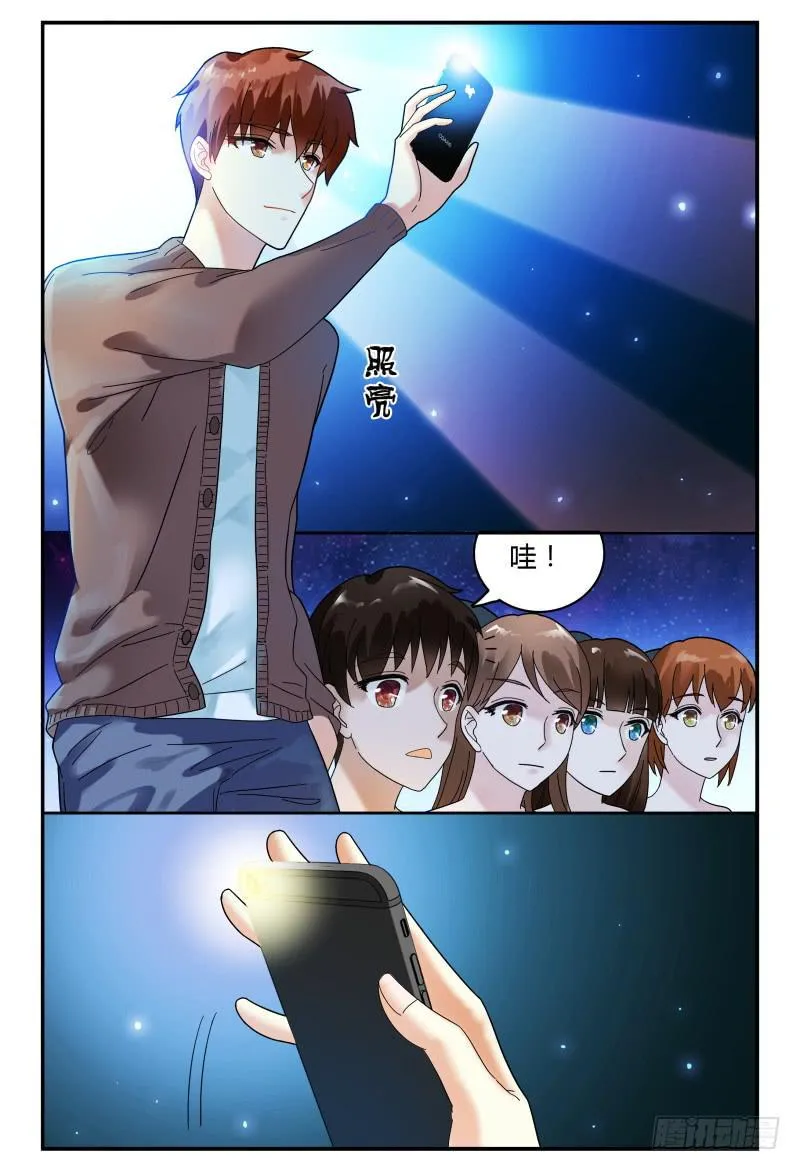 088校庆6 第4页