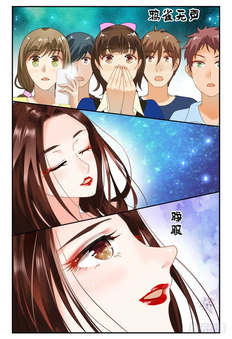 088校庆6 第9页