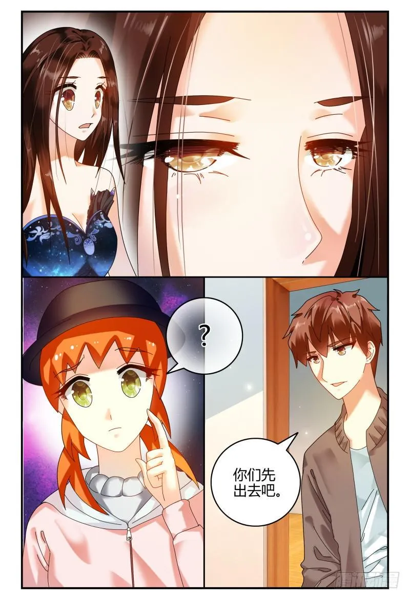 088校庆6 第15页