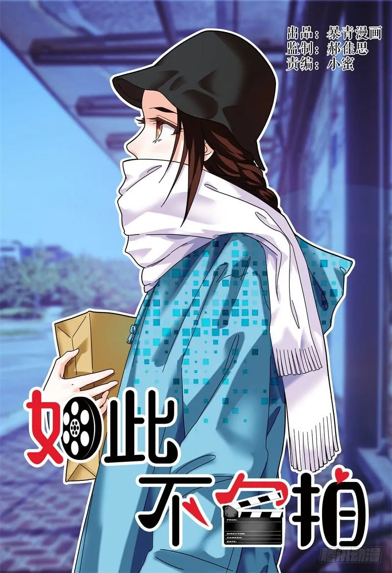 089校庆7 第1页