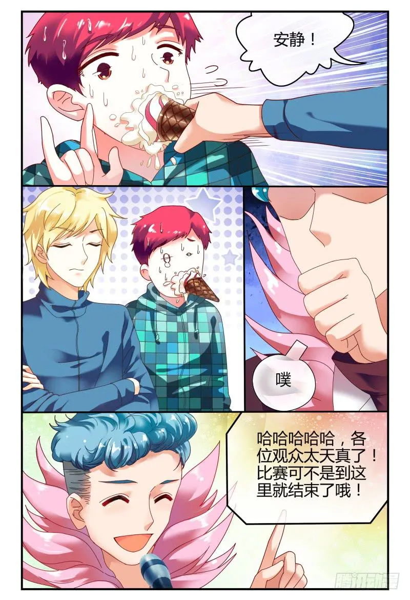089校庆7 第15页