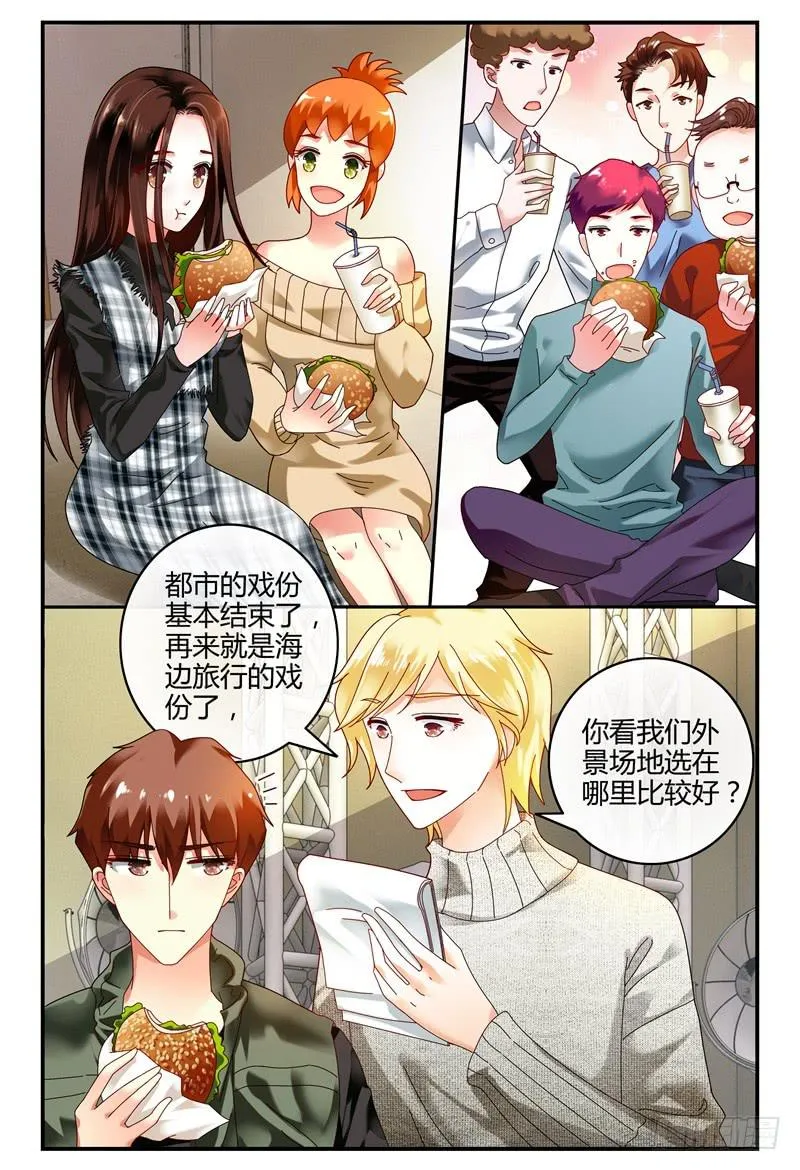 091开拍 第2页