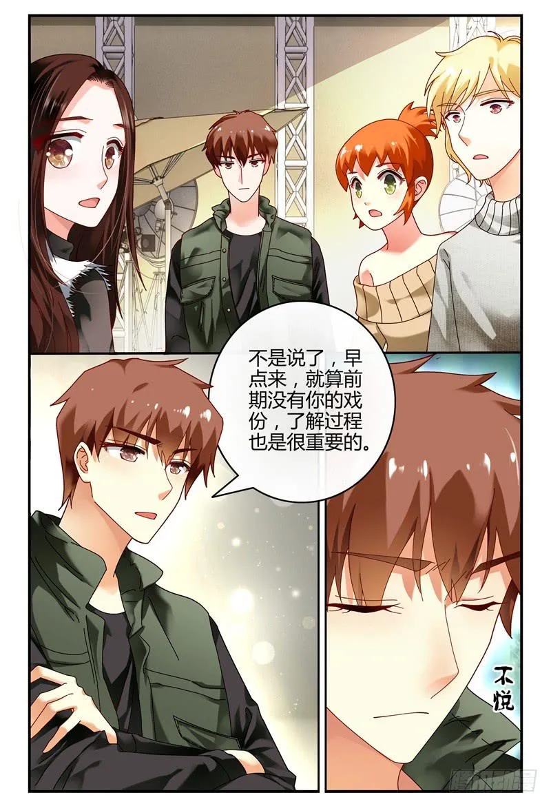 091开拍 第6页