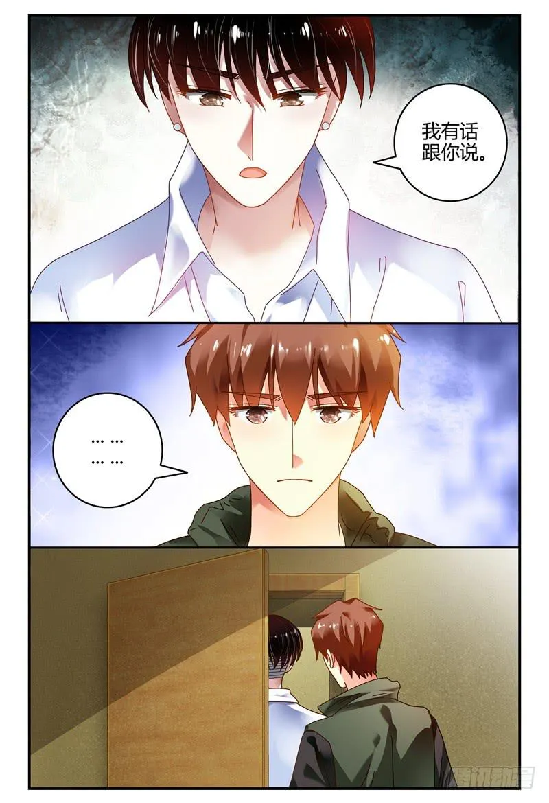 091开拍 第7页