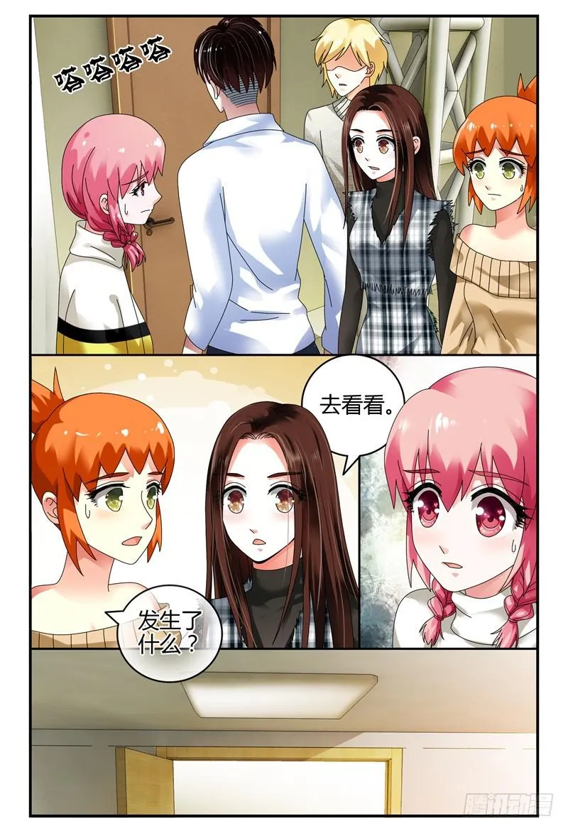091开拍 第11页