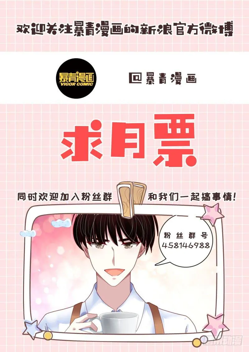 091开拍 第16页