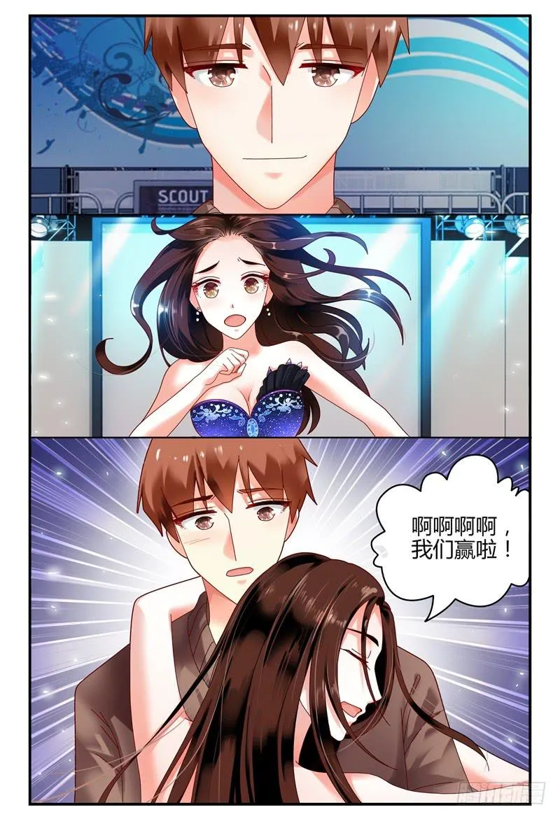 090花落谁家 第5页