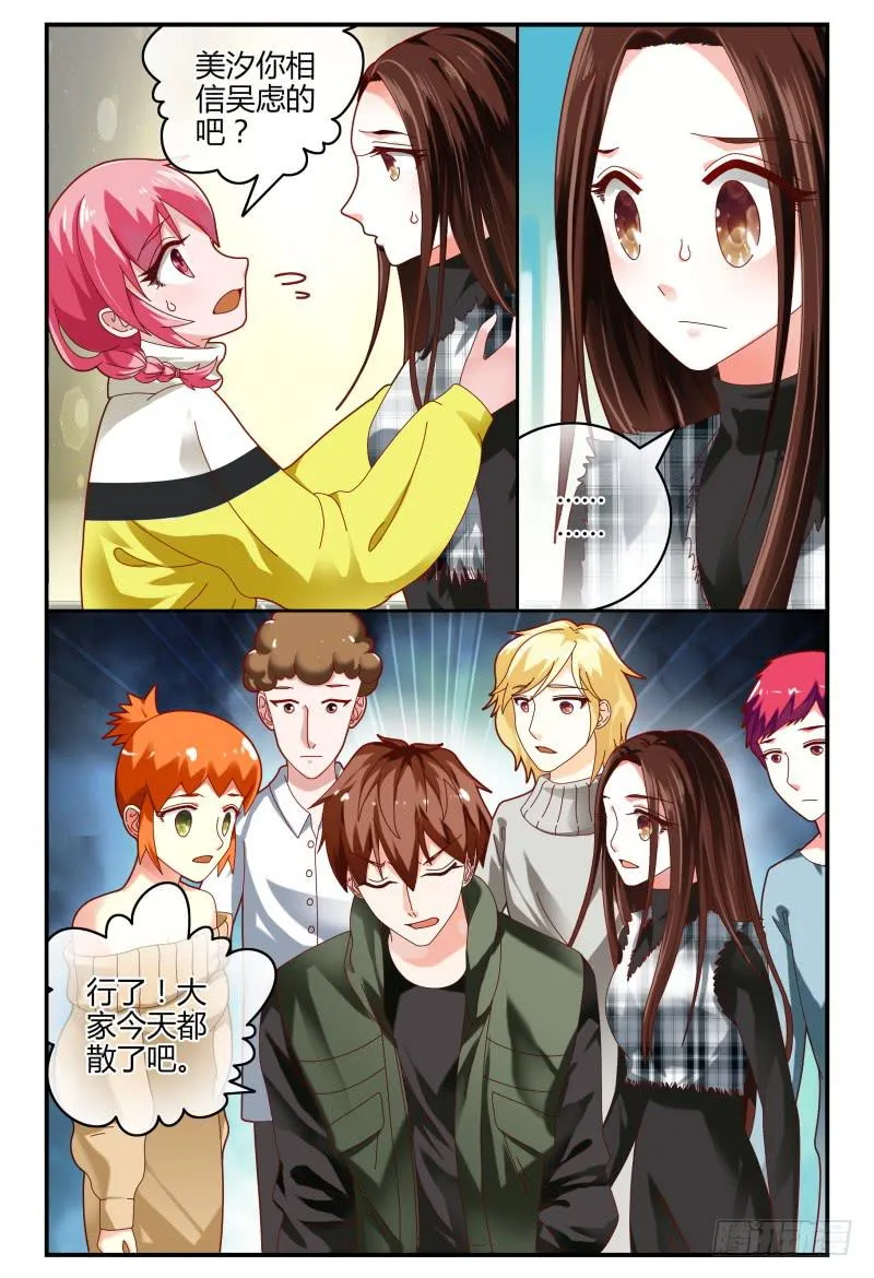 092跟踪 第2页