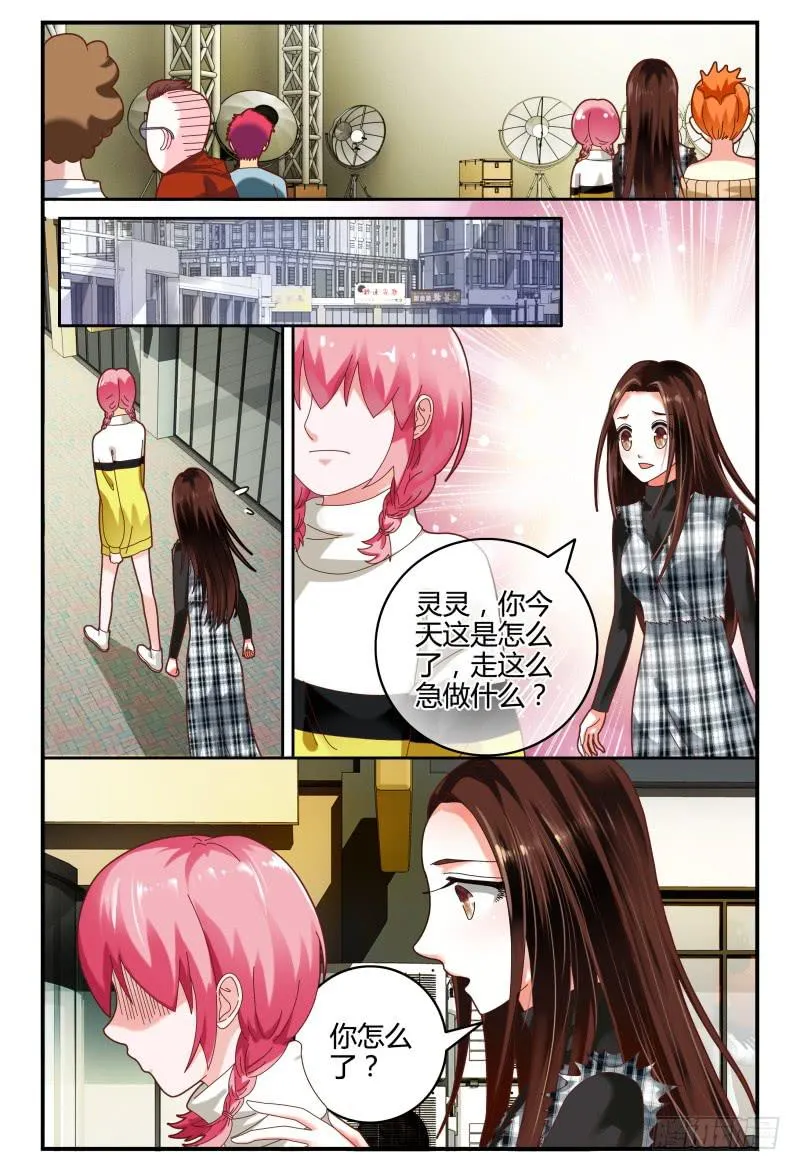 092跟踪 第3页