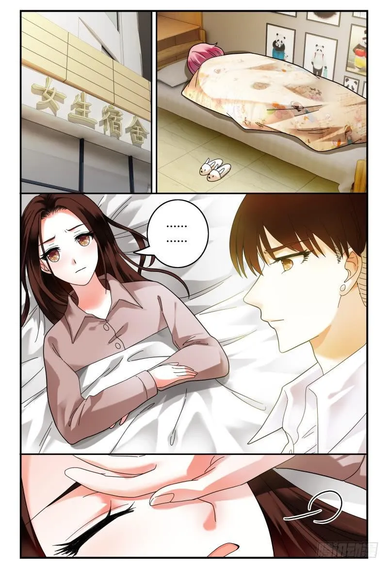 092跟踪 第7页