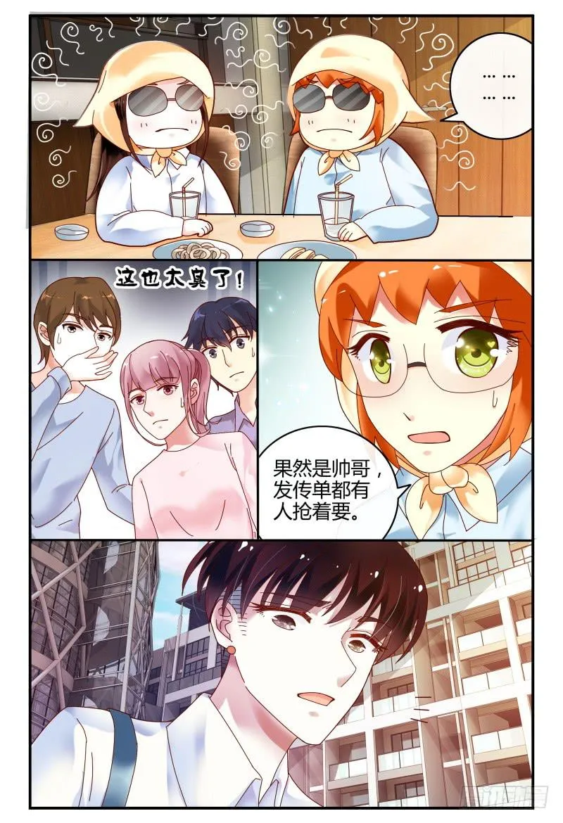 092跟踪 第14页