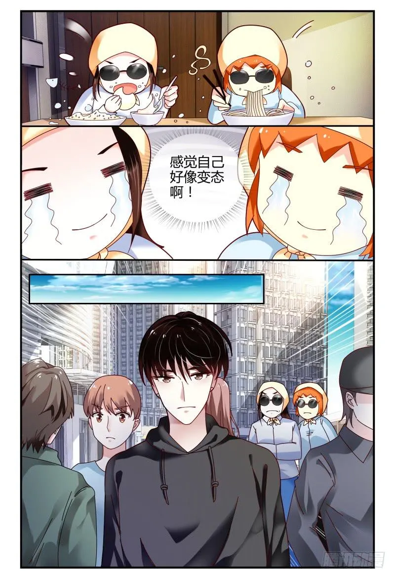 092跟踪 第15页