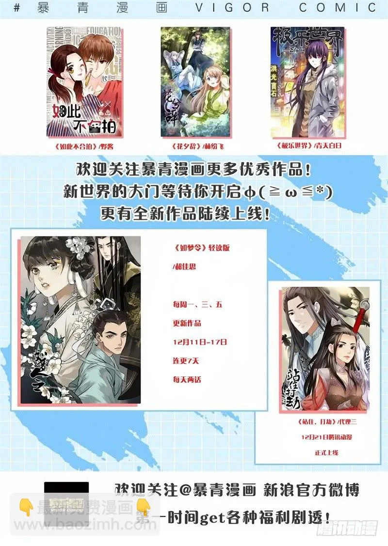 092跟踪 第17页