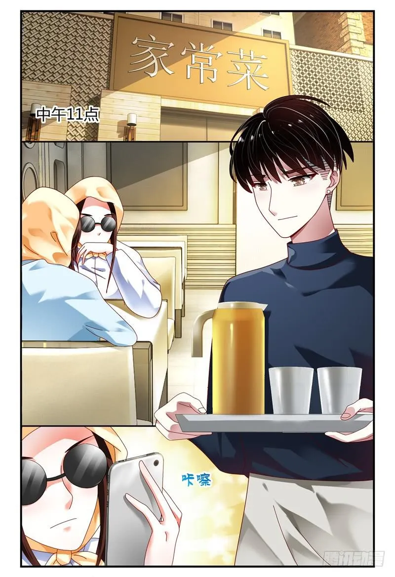 093被亲了 第2页
