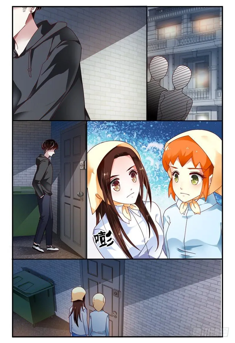 093被亲了 第9页
