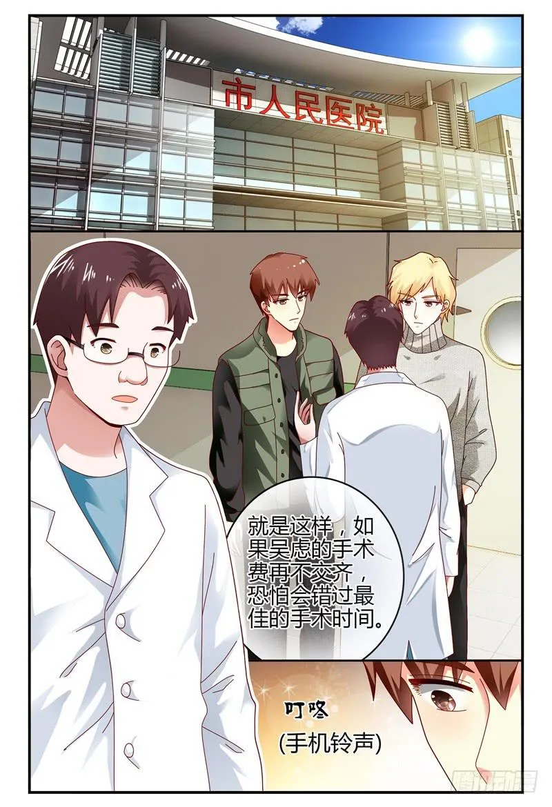 094吴虑走了 第5页