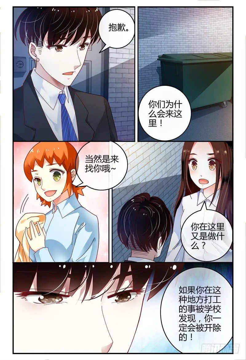 094吴虑走了 第9页