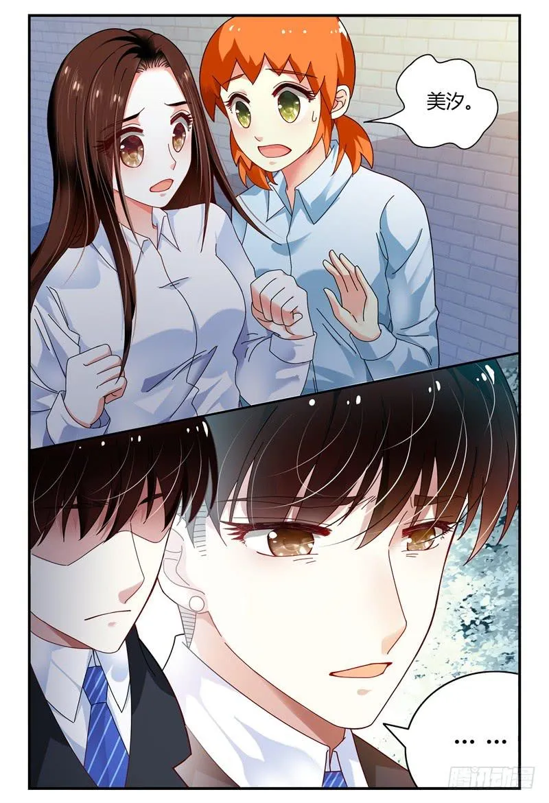 094吴虑走了 第11页
