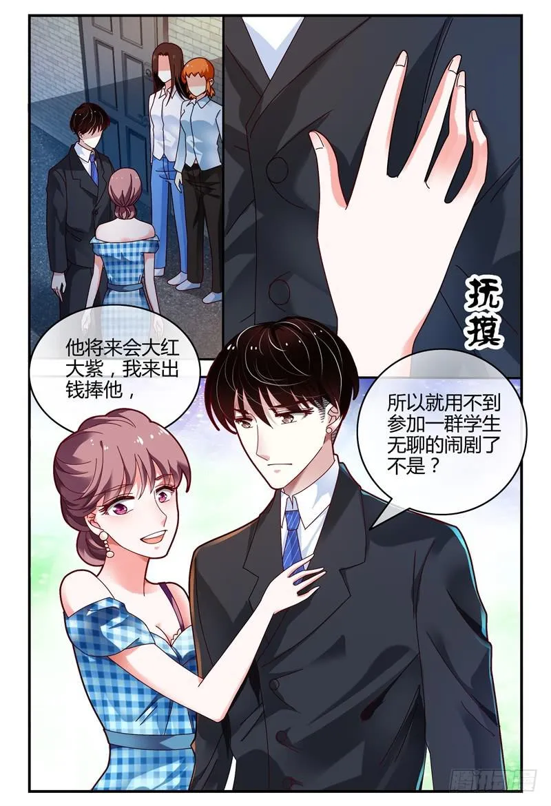 094吴虑走了 第13页