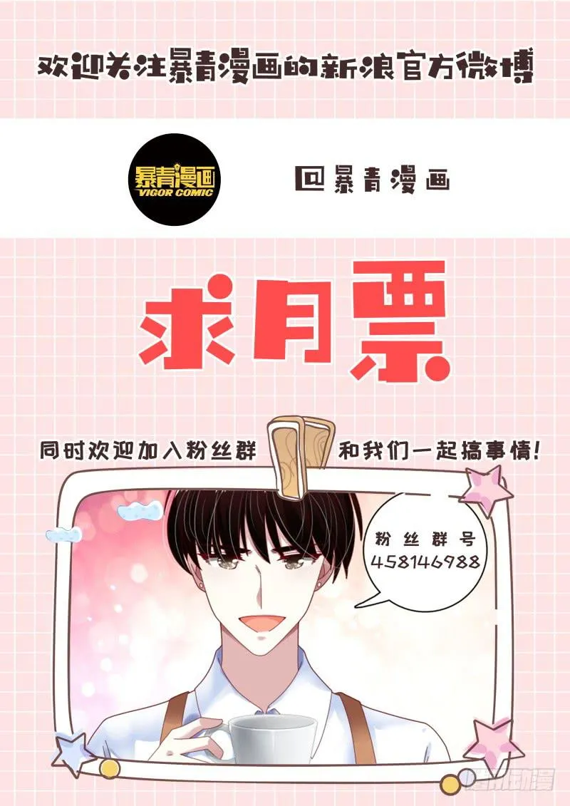 094吴虑走了 第16页