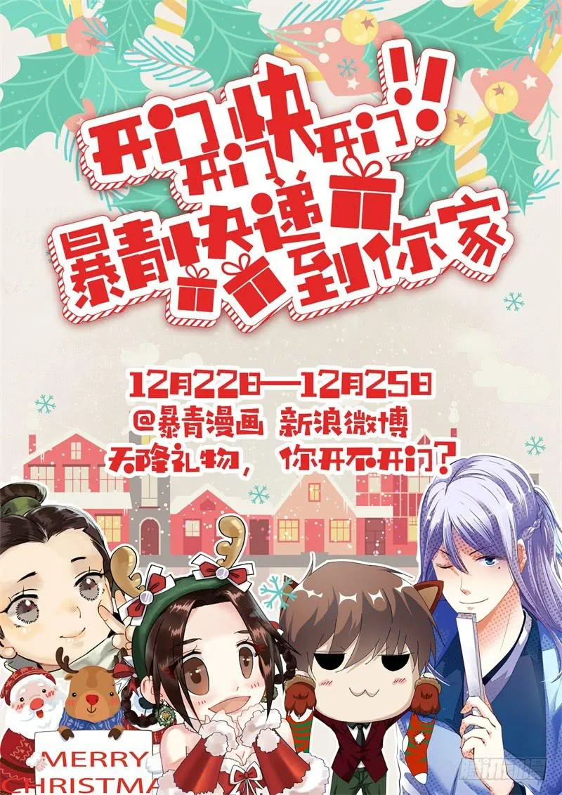 094吴虑走了 第17页