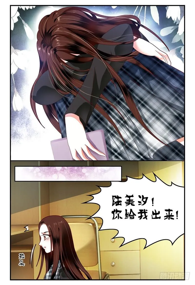 095决裂 第15页