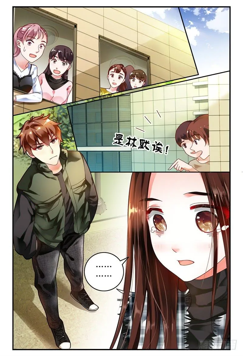 096消毒 第2页