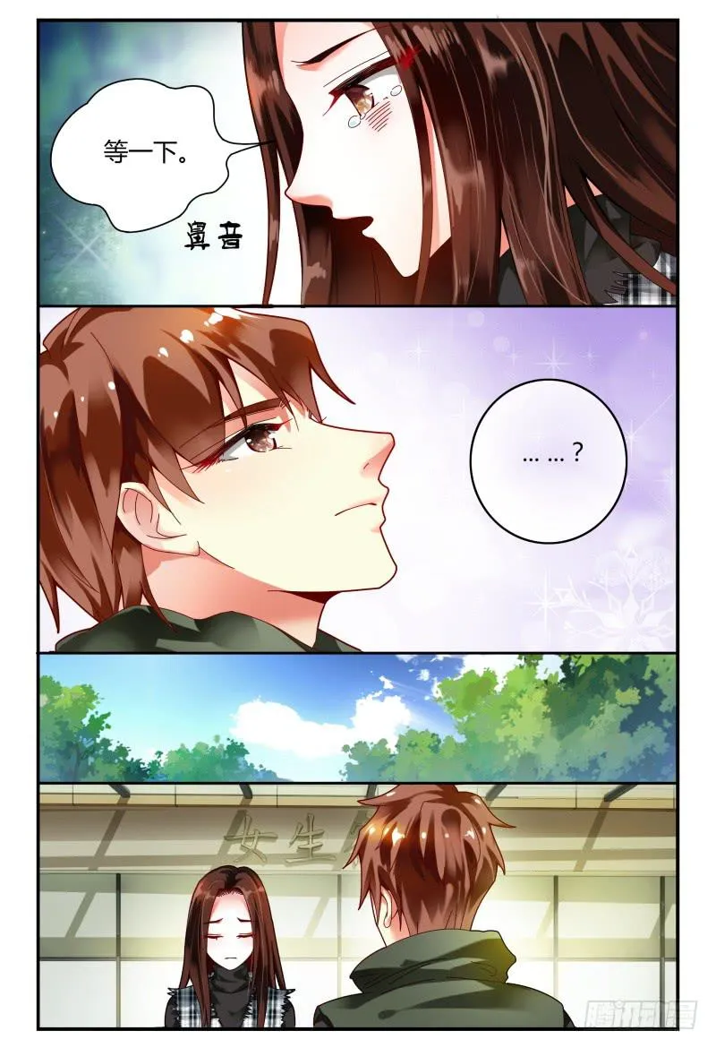096消毒 第3页