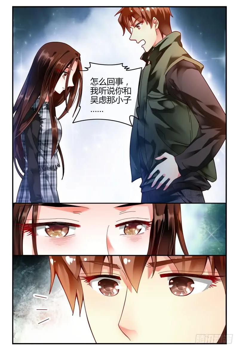 096消毒 第4页
