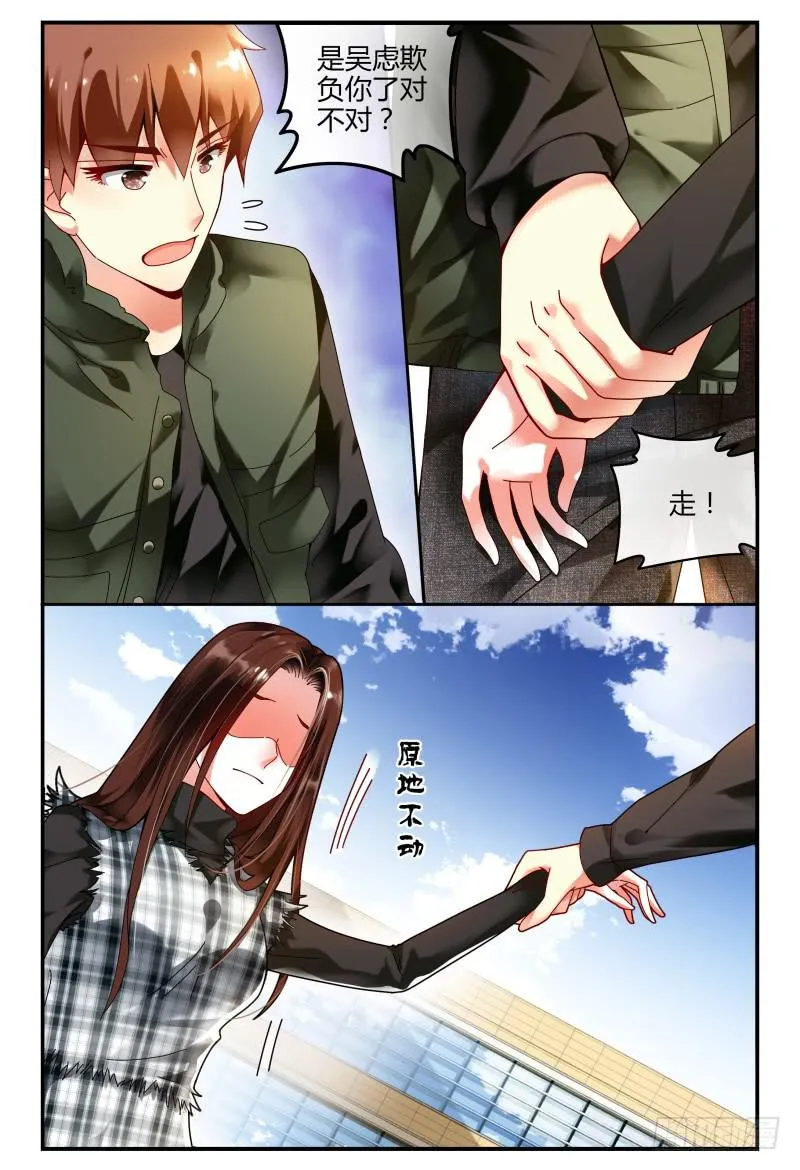 096消毒 第5页