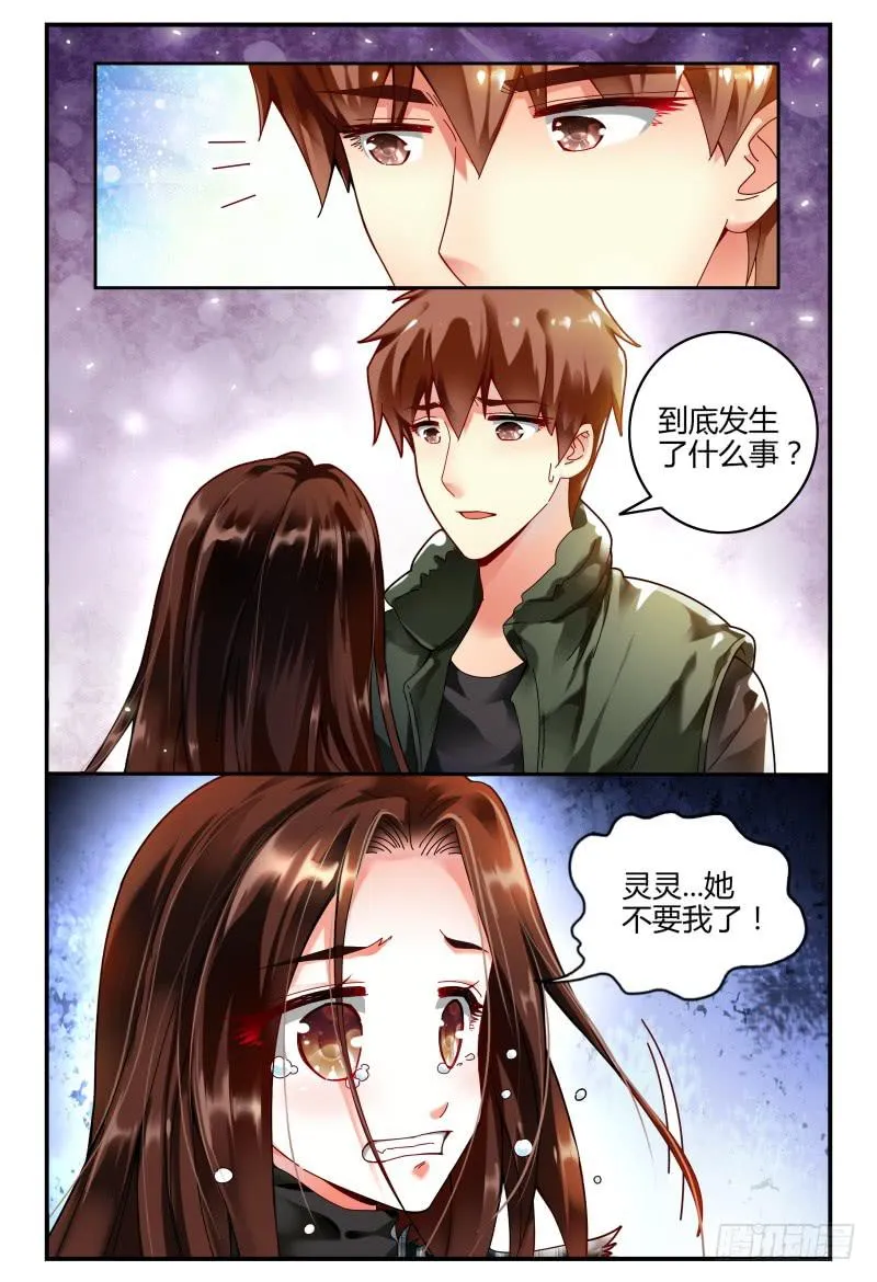 096消毒 第6页