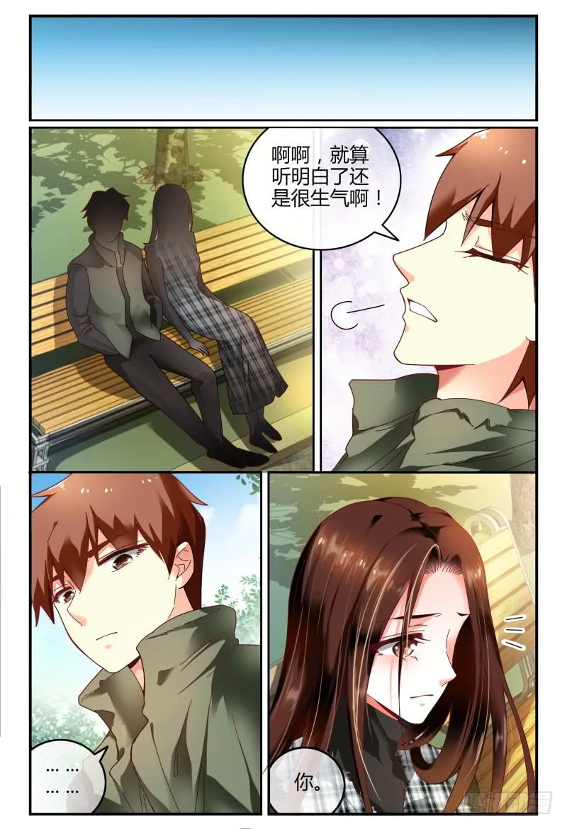 096消毒 第7页