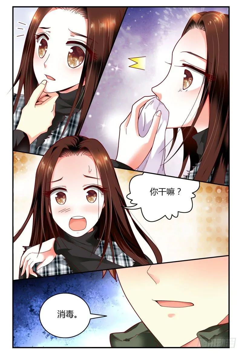 096消毒 第8页