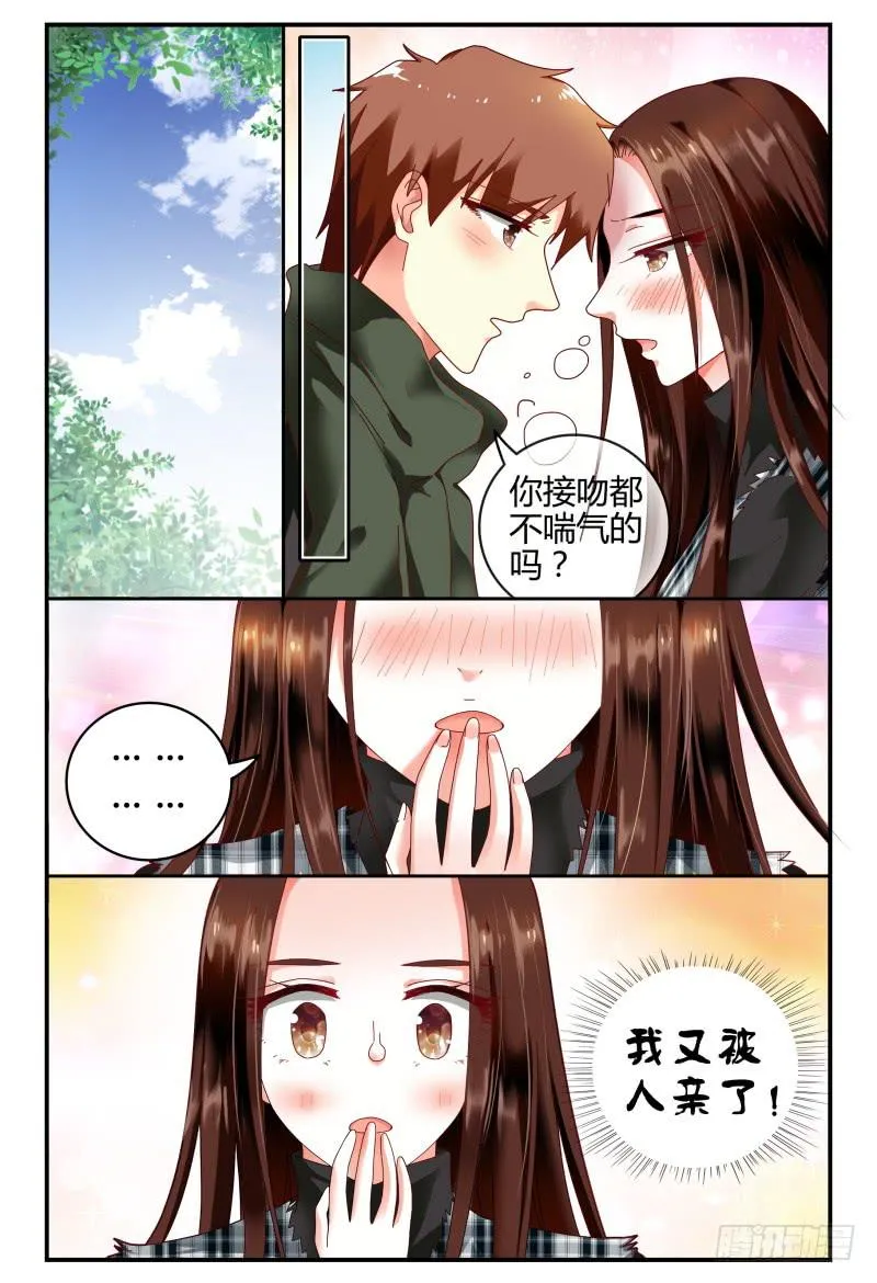 096消毒 第10页
