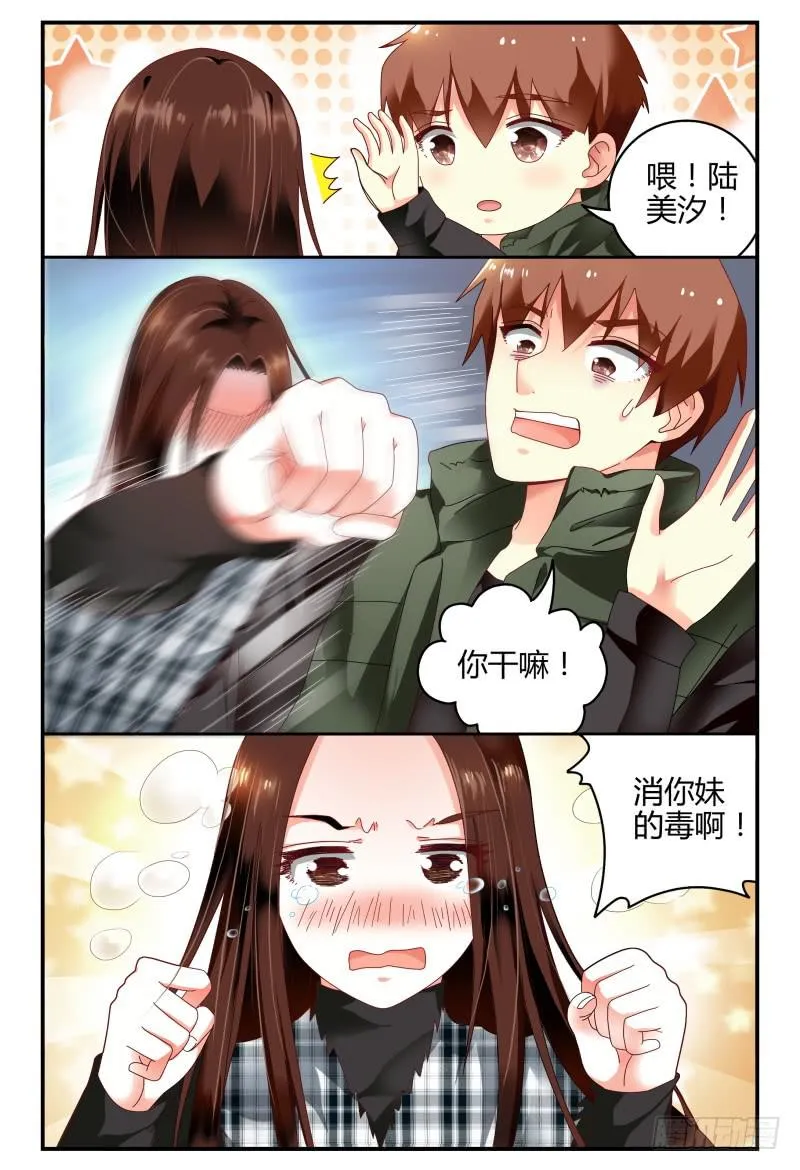 096消毒 第11页