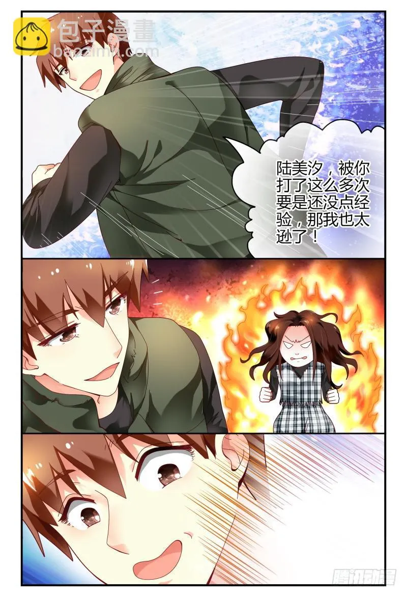 096消毒 第12页