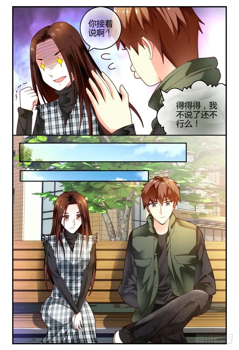 096消毒 第14页