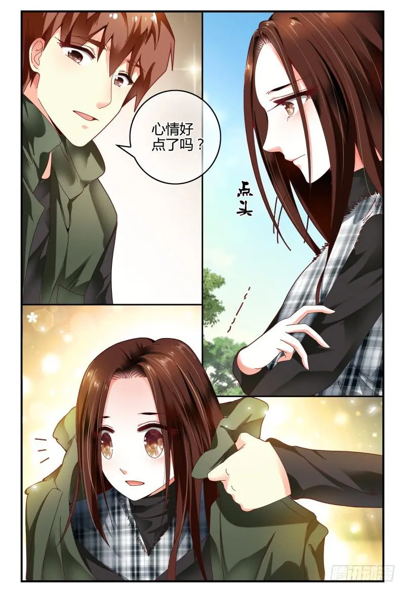 096消毒 第15页