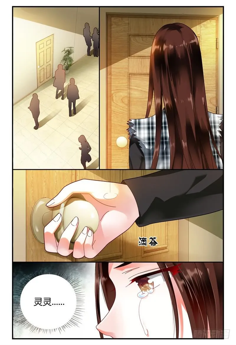 097茫然失措 第9页
