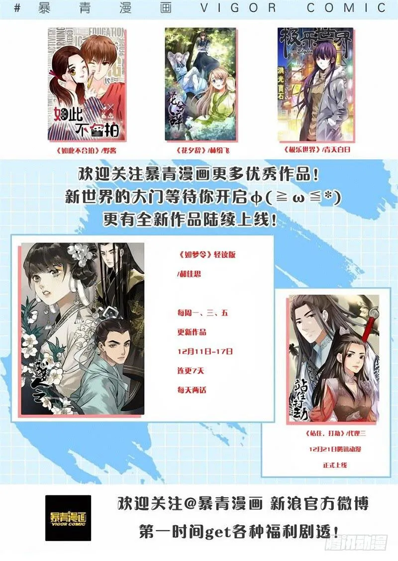 098医院之行 第16页