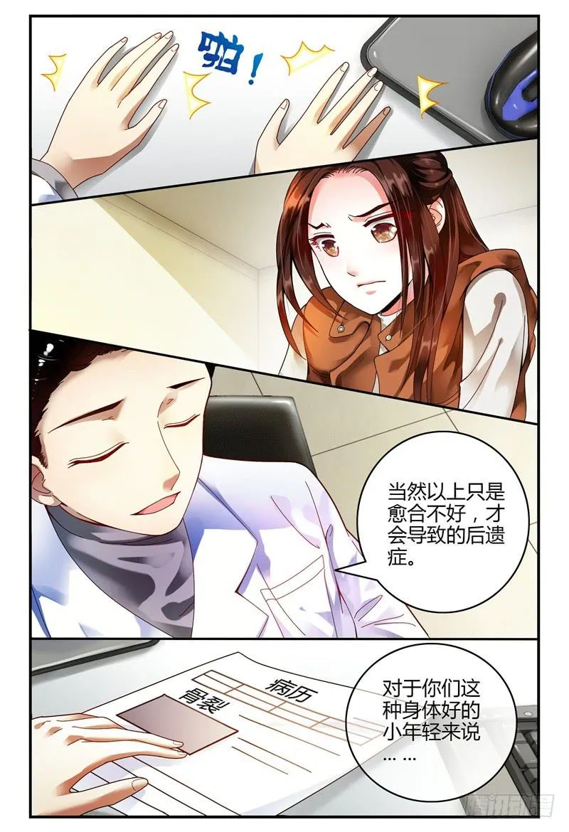 099左右两难 第2页