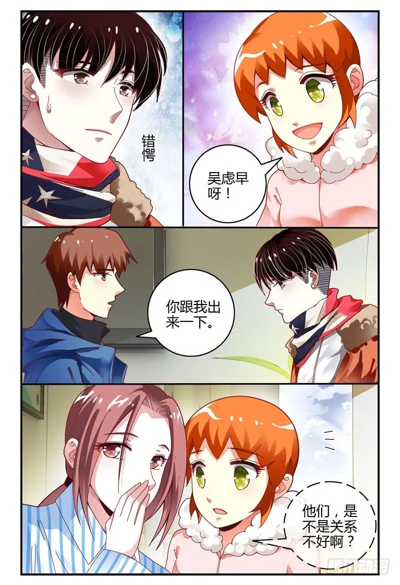099左右两难 第5页